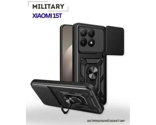 Чохол до мобільного телефона BeCover Military Xiaomi 15T Black (715396)