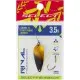 Блешня Select Rival 3.5g 34mm 29 Fried Sugar Zephyr (1870.80.39)