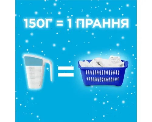 Пральний порошок Gala Французький аромат 405 г (8006530178297)