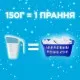 Пральний порошок Gala Французький аромат 405 г (8006530178297)