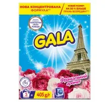 Пральний порошок Gala Французький аромат 405 г (8006530178297)