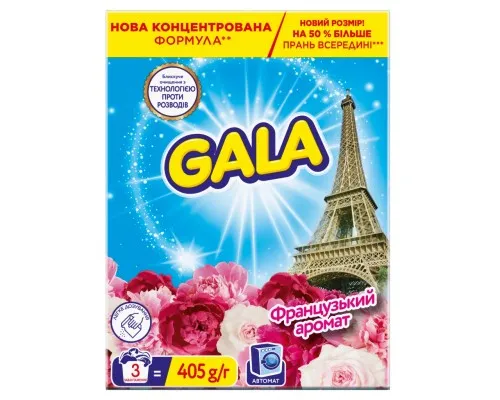 Пральний порошок Gala Французький аромат 405 г (8006530178297)