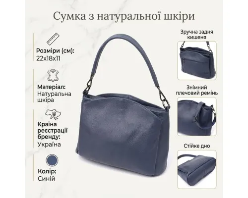 Сумка Vintage З натуральної шкіри Синя (23009)