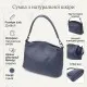 Сумка Vintage З натуральної шкіри Синя (23009)