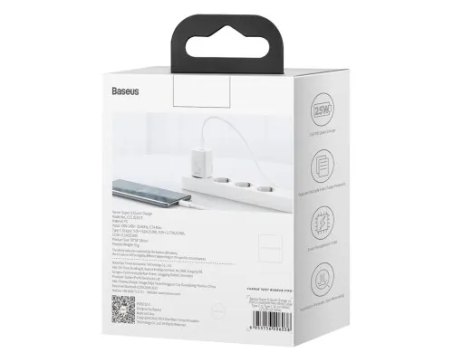Зарядний пристрій Baseus Super Si Quick Charger 1C White (CCSP020102)
