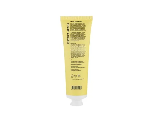 Гель для душу Sister's Aroma Smart Shower Gel Ветівер 100 мл (4820227781065)