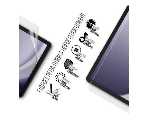 Плівка захисна Armorstandart Matte Samsung Galaxy Tab A9+ (ARM74195)