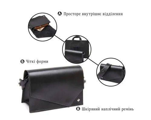 Сумка Grande Pelle З натуральної шкіри Чорна (11434)