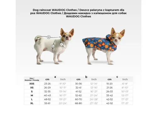Дощовик для тварин WAUDOG Clothes з капюшоном "NASA21" L (358-0148)