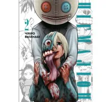 Манґа Пігмаліон. Том 2 - Чіхіро Ватанабе Varvar Publishing (9786170996299)