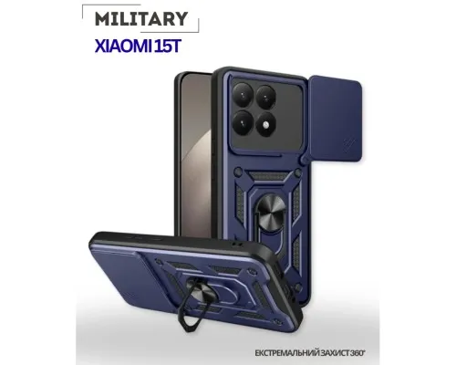 Чохол до мобільного телефона BeCover Military Xiaomi 15T Blue (715397)