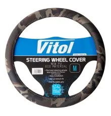 Чохол на руль VITOL M Camo (VLC-24022022 M Camo)