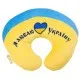 М'яка іграшка Tigres Підголовник Я люблю Україну (ПД-0122)