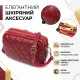 Сумка Vintage З натуральної шкіри Бордова (22889)