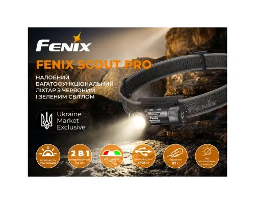 Ліхтар Fenix Scout Pro з червоним та зеленим світлом (HM50R V2.0) (ScoutPro)