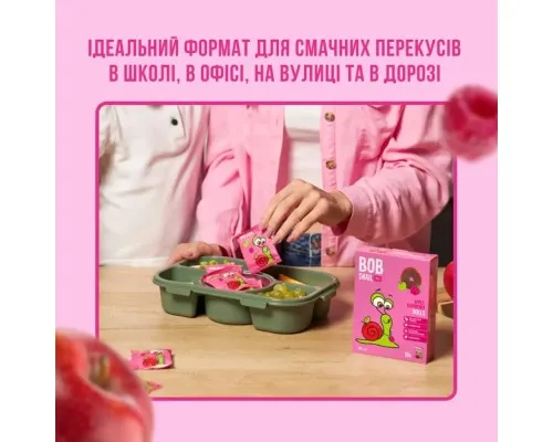 Цукерка Bob Snail Яблучно-малинова 100 г (1740874)