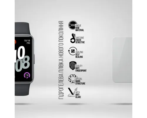 Плівка захисна Armorstandart Matte hydrogel Huawei Band 10 6 pcs (ARM92047)