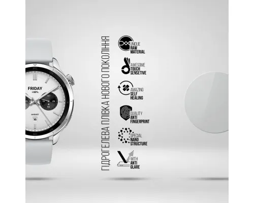 Плівка захисна Armorstandart Matte hydrogel Xiaomi Watch S4 47mm 6 pcs (ARM92139)