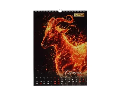 Календар Buromax настінний А3 2027 рік, 1 пружина, Symbol of the year (BM.210600)