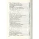 Книга Триста поезій - Ліна Костенко А-ба-ба-га-ла-ма-га (9786175850350)