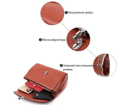 Сумка Vintage З натуральної шкіри Коричнева (22417)
