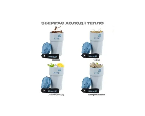 Термокружка Kite 450 мл сіро-блакитна (K25-1220-2)