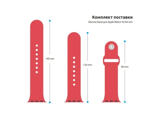 Ремінець до смарт-годинника Armorstandart Sport Band (3 Straps) для Apple Watch 49/46/45/44/42 (Series 1-3) Raspberry Red (ARM51952)