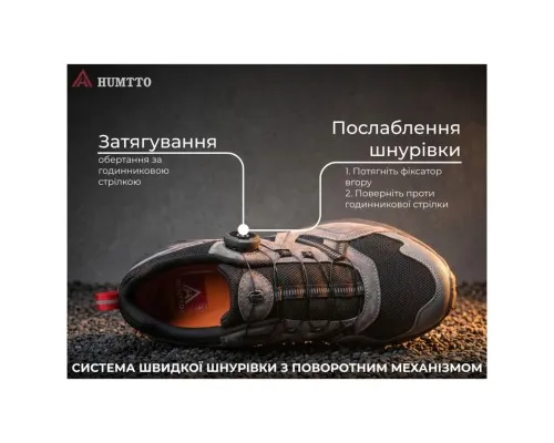 Кросівки Humtto чоловічі трекінгові Hiker швидка шнурівка сірі/чорні 42 (110629A-2-42)