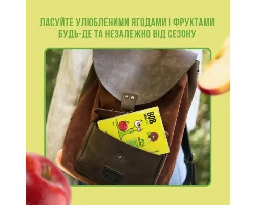 Цукерка Bob Snail Яблучна 100 г (1740870)