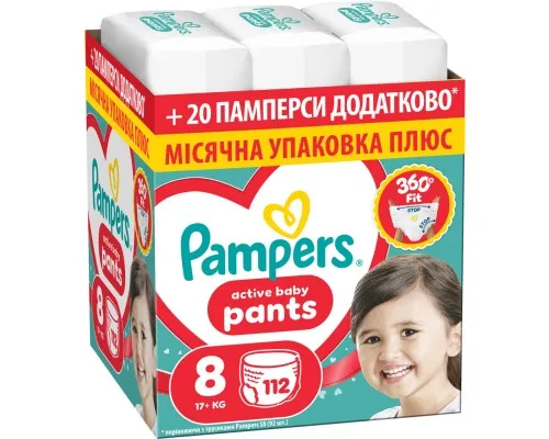 Підгузки Pampers Active Baby Pants Розмір 8 (17+ кг) 112 шт (8006530315661)