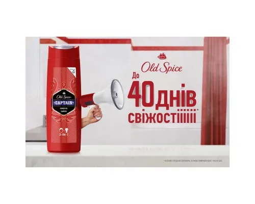 Гель для душу Old Spice Captain 250 мл (8001090965431)