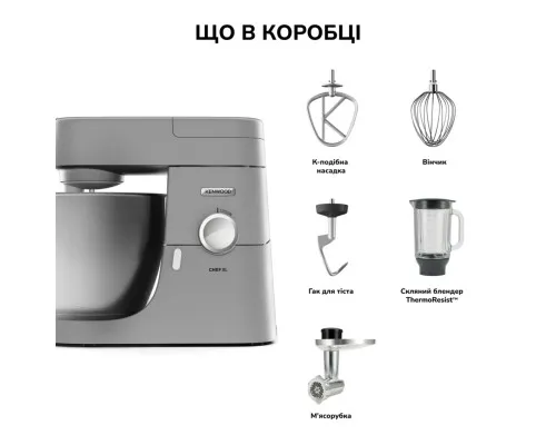 Кухонний комбайн Kenwood KVL 4170 S