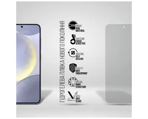 Плівка захисна Armorstandart Matte Samsung S24 (ARM72457)
