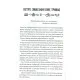 Книга Як керують найкращі - Брайан Трейсі КСД (9786171511156)