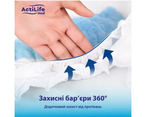 Підгузки для дорослих ActiLife Med Basic M, 30 шт (4820174981679)