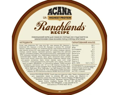 Сухий корм для собак ACANA Ranchlands 6 кг (0064992543600)