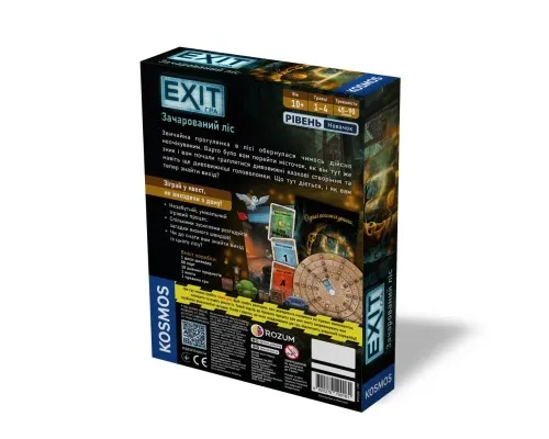 Настільна гра Rozum EXIT: Зачарований ліс (The Enchanted Forest) (R072UA)