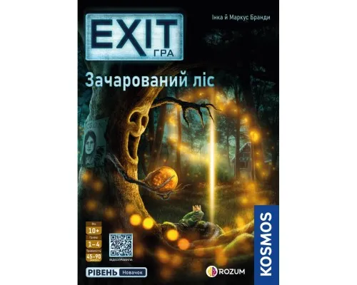 Настільна гра Rozum EXIT: Зачарований ліс (The Enchanted Forest) (R072UA)