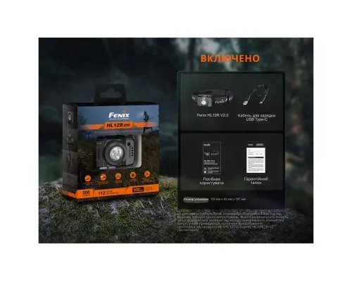 Ліхтар Fenix HL12R V2.0 сірий (HL12RV20Gr)