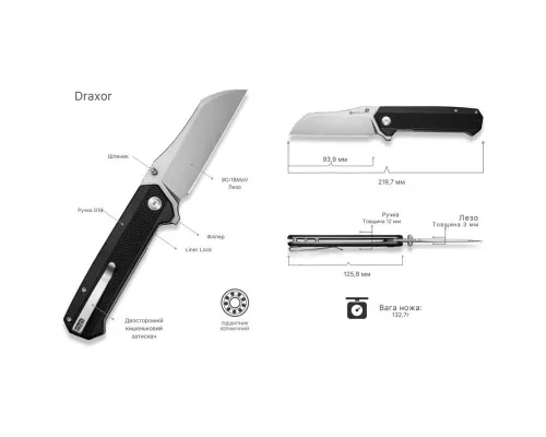 Ніж Sencut Draxor, Black G10, Satin (S24035-1)