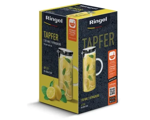 Глечик Ringel Tapfer 1500 мл (RG-0006/1500)