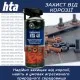 Мастило автомобільне HTA 40 SPRAY 400 мл (HTA5031)