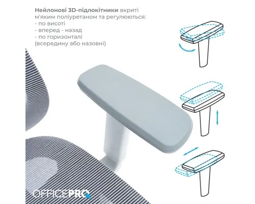Офісне крісло OfficePro Wave OC670-G-G-G (OC670-G-G-G)