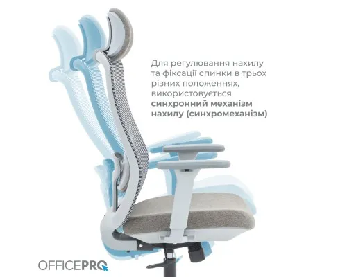 Офісне крісло OfficePro Wave OC670-G-G-G (OC670-G-G-G)