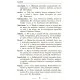 Навчальний довідник НУШ Універсальний комплексний словник-довідник молодшого школяра Ранок (9786170911360)