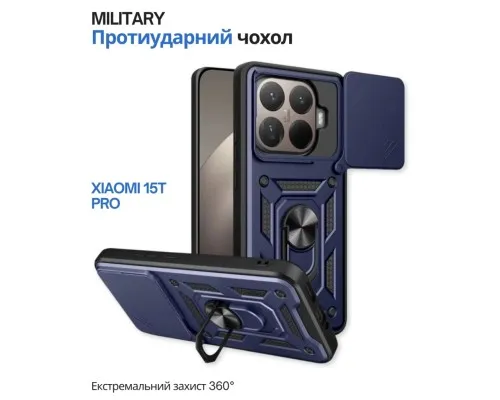 Чохол до мобільного телефона BeCover Military Xiaomi 15T Pro Blue (715399)
