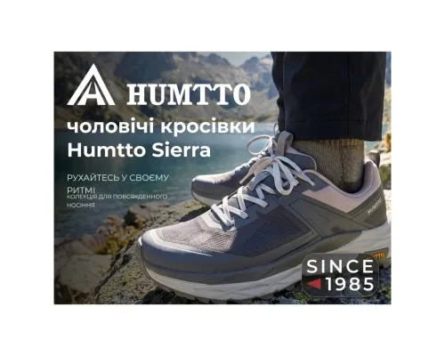 Кросівки Humtto чоловічі повсякденні Sierra сірі 44 (360974A-2-44)