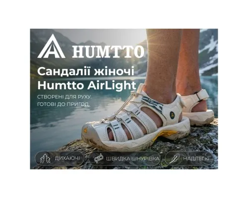 Сандалії Humtto жіночі AirLight амортизаційні бежеві/зелені 38 (710445B-24-38)
