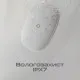 Акустична система HiFuture Ascendo 20W Beige (ascendo.latte)