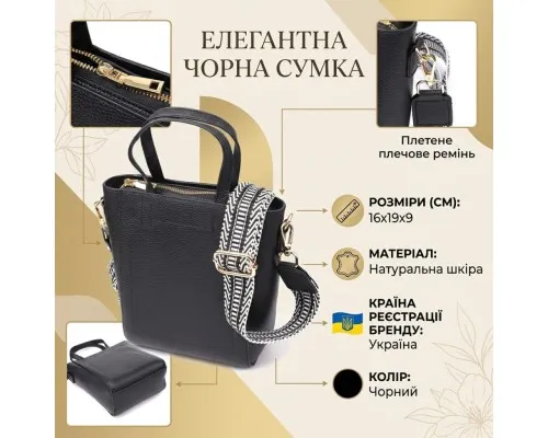 Сумка Vintage З натуральної шкіри Чорна (22916)